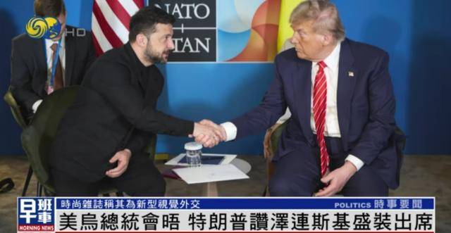 泽连斯基穿西装见特朗普<strong></p>
<p>抢原油</strong>，获赞盛装出席：你穿的真正式