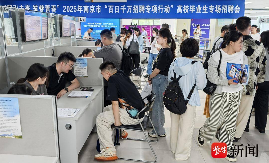 25岁小伙带一沓证书应聘！南京高校毕业生招聘会火爆<strong></p>
<p>抢原油</strong>，HR：这样的简历很加分