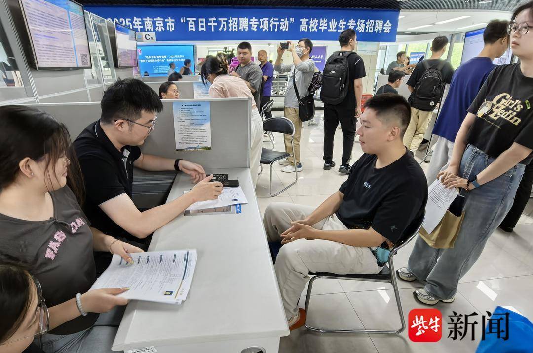 25岁小伙带一沓证书应聘！南京高校毕业生招聘会火爆<strong></p>
<p>抢原油</strong>，HR：这样的简历很加分