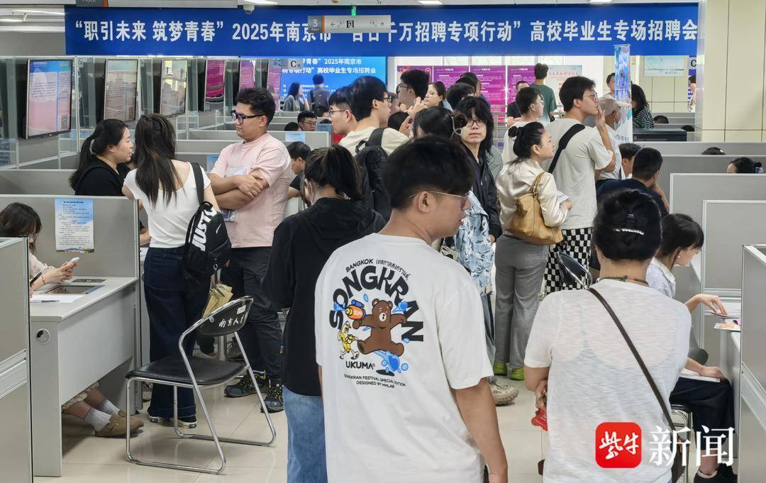 25岁小伙带一沓证书应聘！南京高校毕业生招聘会火爆<strong></p>
<p>抢原油</strong>，HR：这样的简历很加分