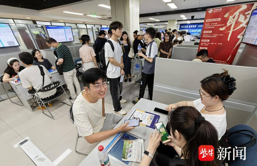 25岁小伙带一沓证书应聘！南京高校毕业生招聘会火爆<strong></p>
<p>抢原油</strong>，HR：这样的简历很加分