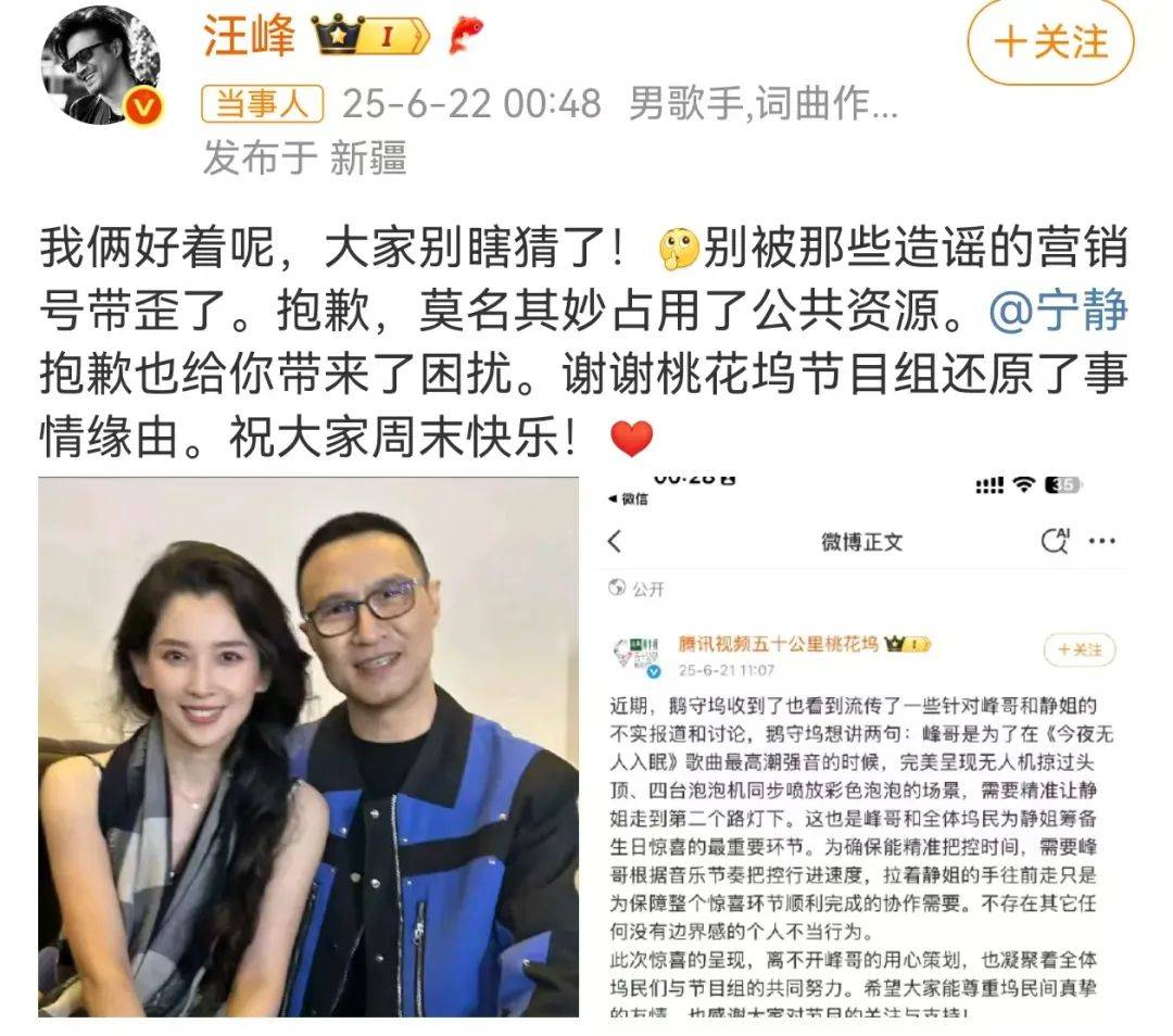 宁静回应与汪峰恋情：我不喜欢他<strong></p>
<p>抢原油</strong>，下次传绯闻找个年轻帅气的行不