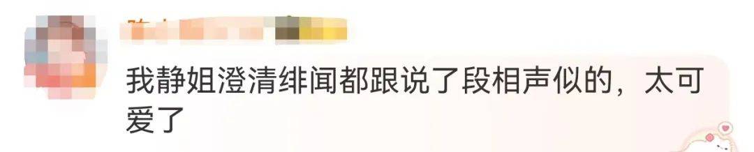 宁静回应与汪峰恋情：我不喜欢他<strong></p>
<p>抢原油</strong>，下次传绯闻找个年轻帅气的行不