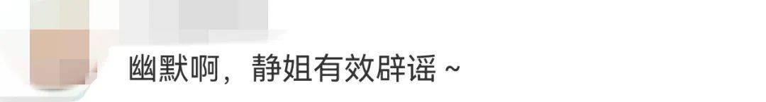 宁静回应与汪峰恋情：我不喜欢他<strong></p>
<p>抢原油</strong>，下次传绯闻找个年轻帅气的行不