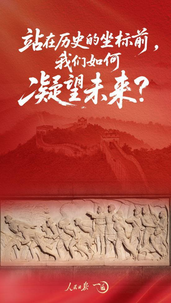 一见·站在历史的坐标前<strong></p>
<p>抢原油</strong>，我们如何凝望未来？