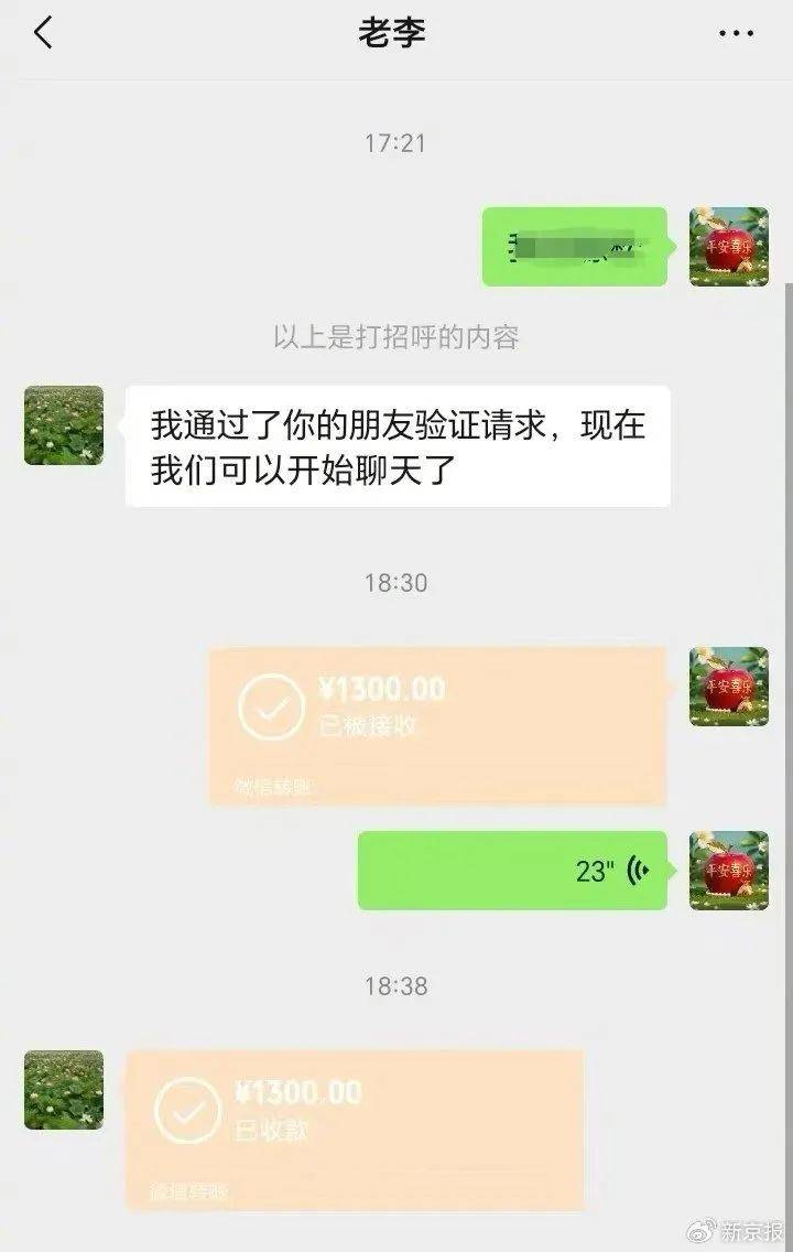 漯河交通执法人员勾结黄牛处理超限车敛财<strong></p>
<p>原油抢</strong>？当地：两名涉事执法人员被调查
