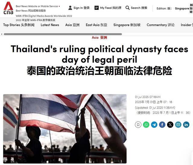 佩通坦被停职<strong></p>
<p>原油为何暴跌</strong>，泰国军方这次很低调，没政变夺权就成为最大赢家