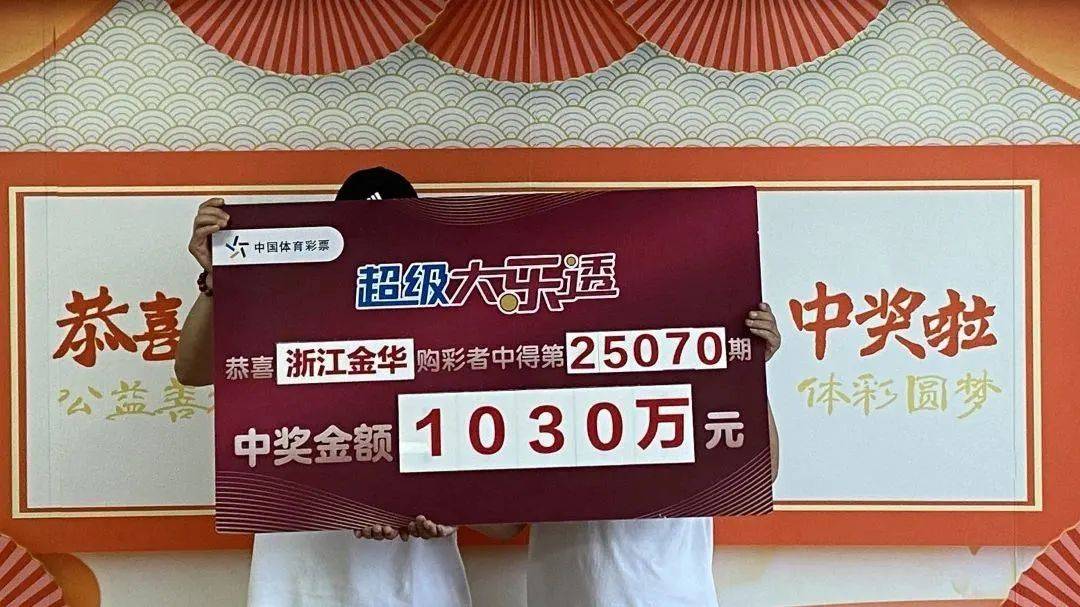 1030万！浙江小伙中大奖一夜没睡<strong></p>
<p>原油为何暴跌</strong>，一秒都不想耽搁