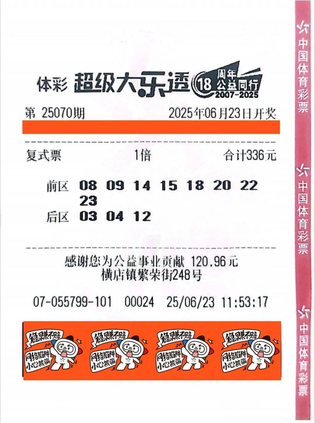 1030万！浙江小伙中大奖一夜没睡<strong></p>
<p>原油为何暴跌</strong>，一秒都不想耽搁