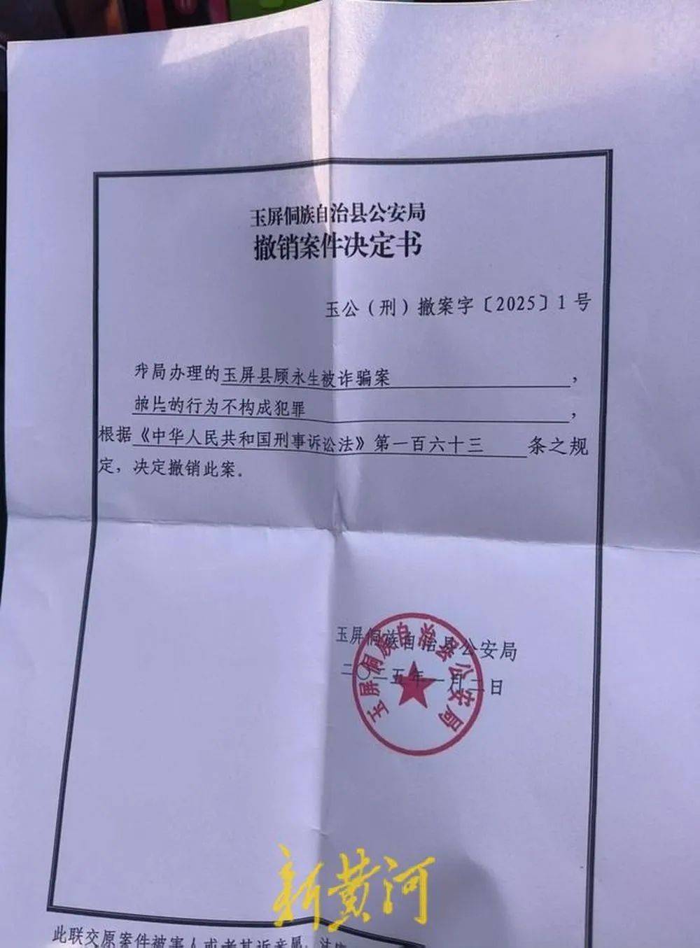 江苏养殖户称543只羊运到贵州遭羊贩盗卖<strong></p>
<p>原油为何暴跌</strong>，当地警方立案又撤案，镇政府：双方合作养羊，账目存在分歧引发纠纷