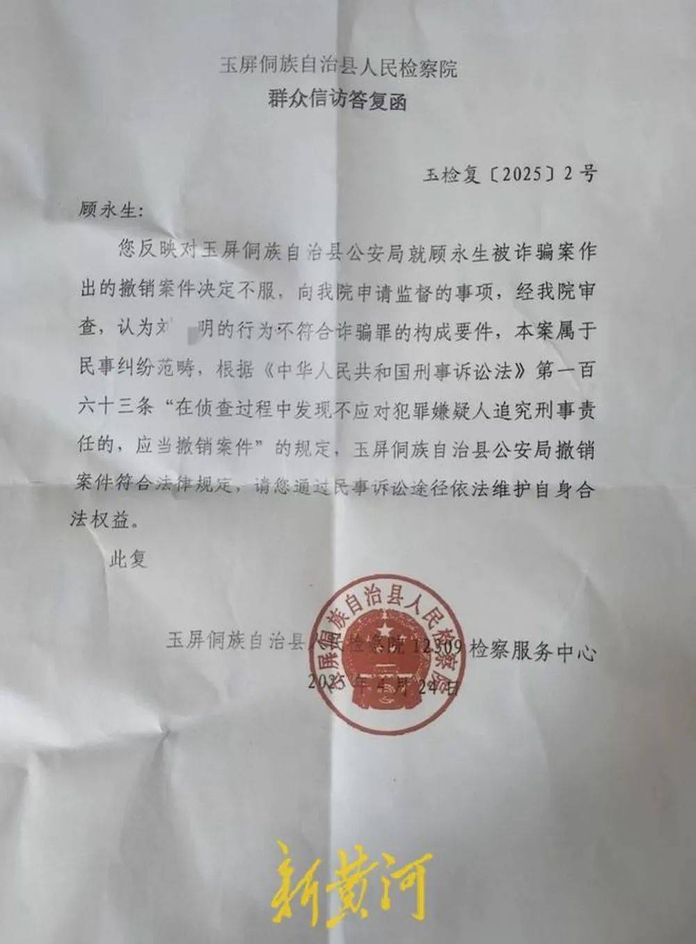 江苏养殖户称543只羊运到贵州遭羊贩盗卖<strong></p>
<p>原油为何暴跌</strong>，当地警方立案又撤案，镇政府：双方合作养羊，账目存在分歧引发纠纷