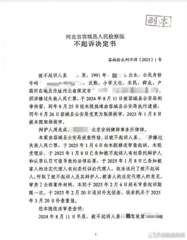 “河北男孩骑行身亡案”新进展<strong></p>
<p>原油为何暴跌</strong>，司机将起诉高德地图