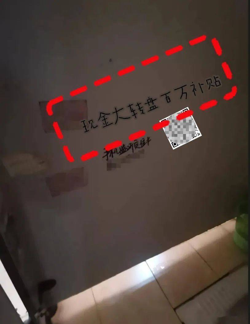 上个厕所竟然把信用卡刷透支了<strong></p>
<p>期货原油软件下载</strong>？杭州男子在公厕挡板上看到“生财之道”