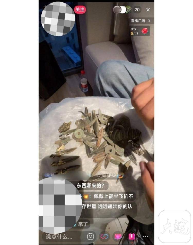男子自称考古人却直播带货贩卖出土文物<strong></p>
<p>期货原油软件下载</strong>？多方回应
