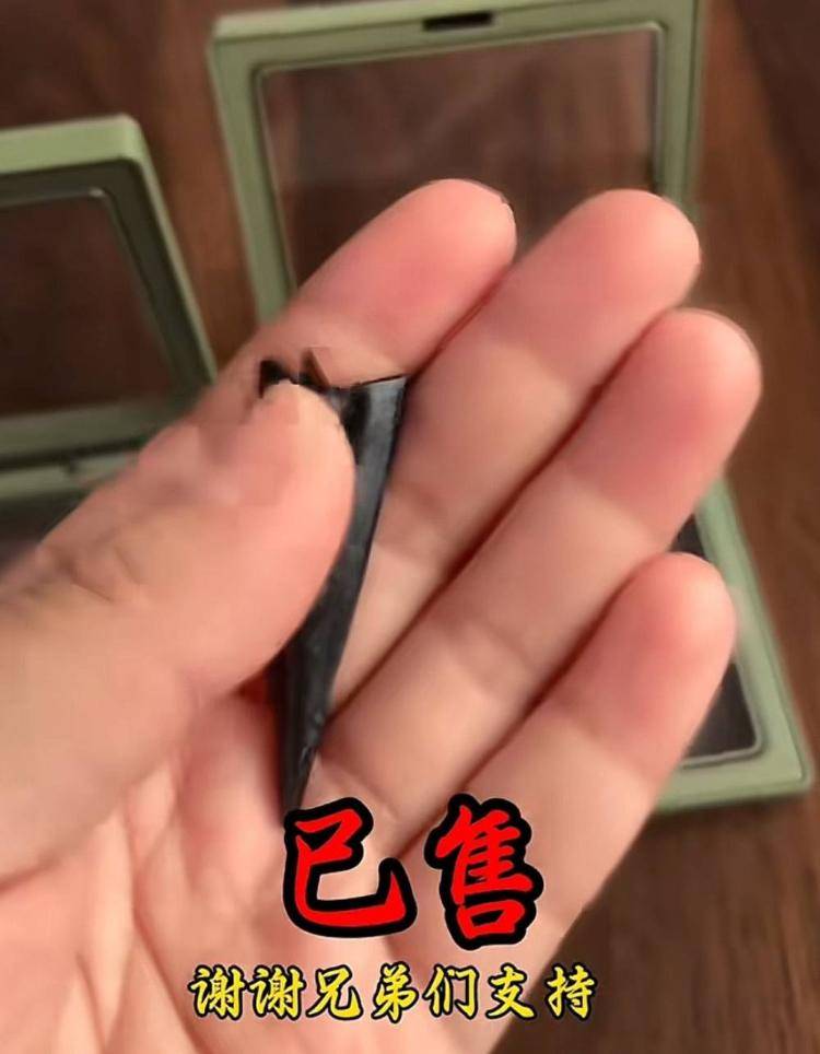 男子自称考古人却直播带货贩卖出土文物<strong></p>
<p>期货原油软件下载</strong>？多方回应