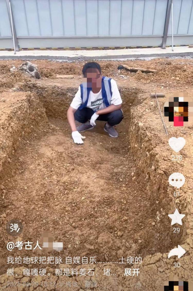 男子自称考古人却直播带货贩卖出土文物<strong></p>
<p>期货原油软件下载</strong>？多方回应