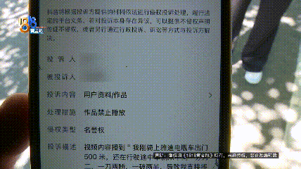 骑大牌电动车断成两截<strong></p>
<p>期货原油软件下载</strong>，结果还被厂商举报了？当事人：就跟老母猪上树一样