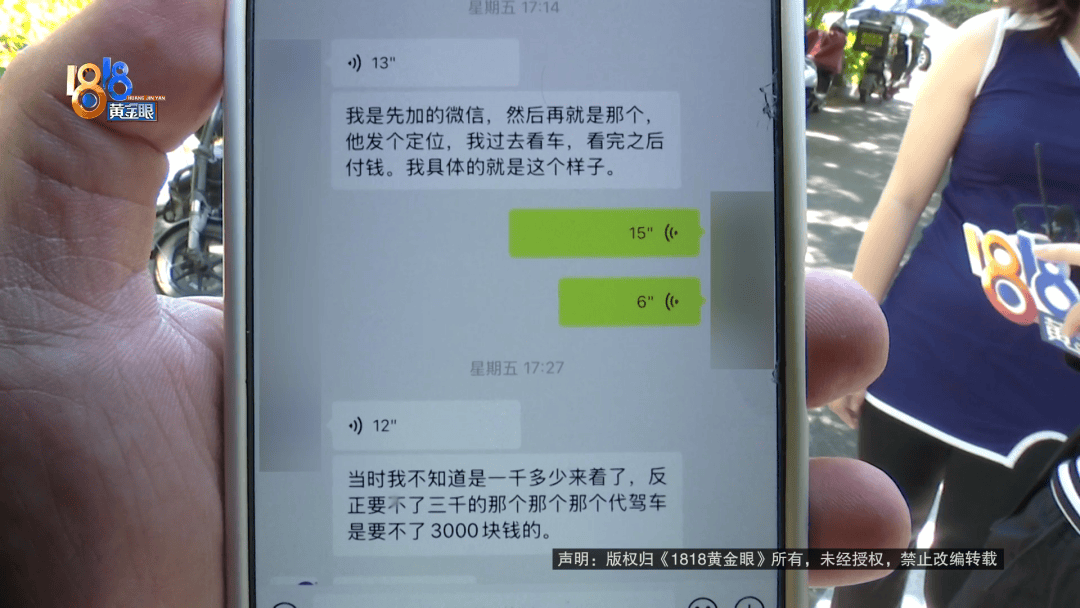 骑大牌电动车断成两截<strong></p>
<p>期货原油软件下载</strong>，结果还被厂商举报了？当事人：就跟老母猪上树一样