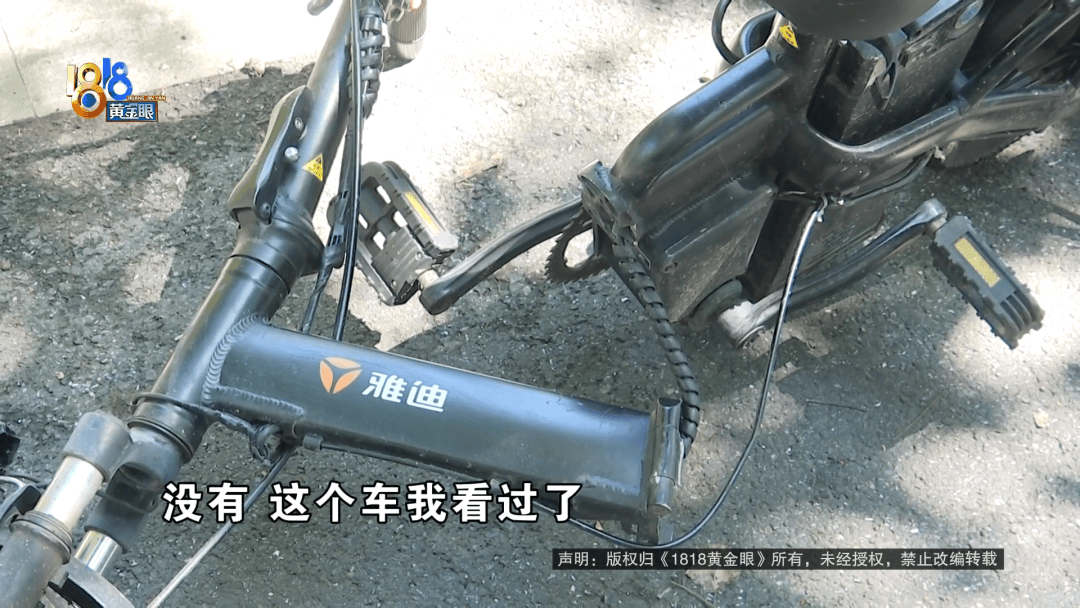 骑大牌电动车断成两截<strong></p>
<p>期货原油软件下载</strong>，结果还被厂商举报了？当事人：就跟老母猪上树一样