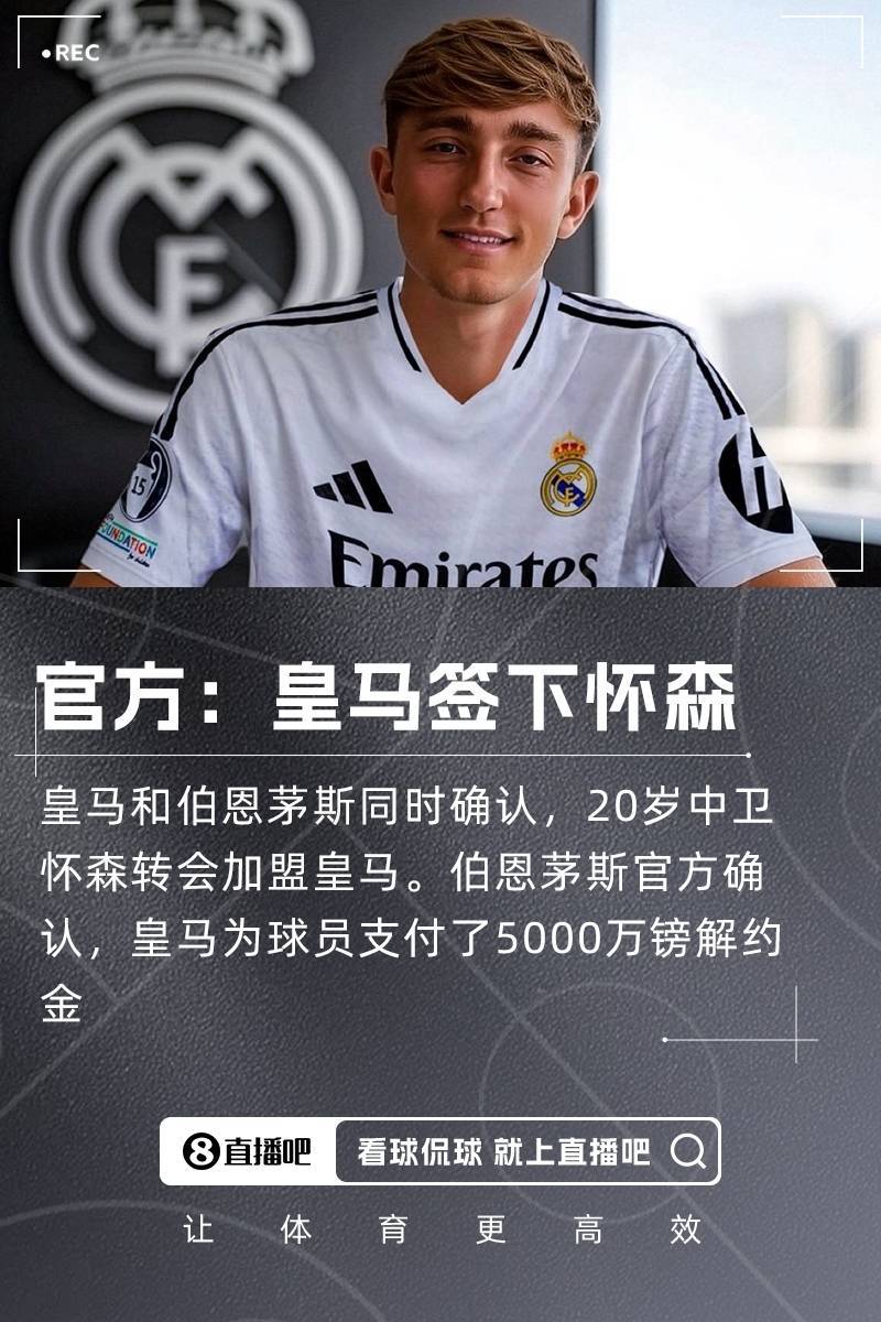 继续赚钱<strong></p>
<p>期货原油软件下载</strong>！皇马世俱杯已砍6152.5万美元奖金≈签怀森的解约金