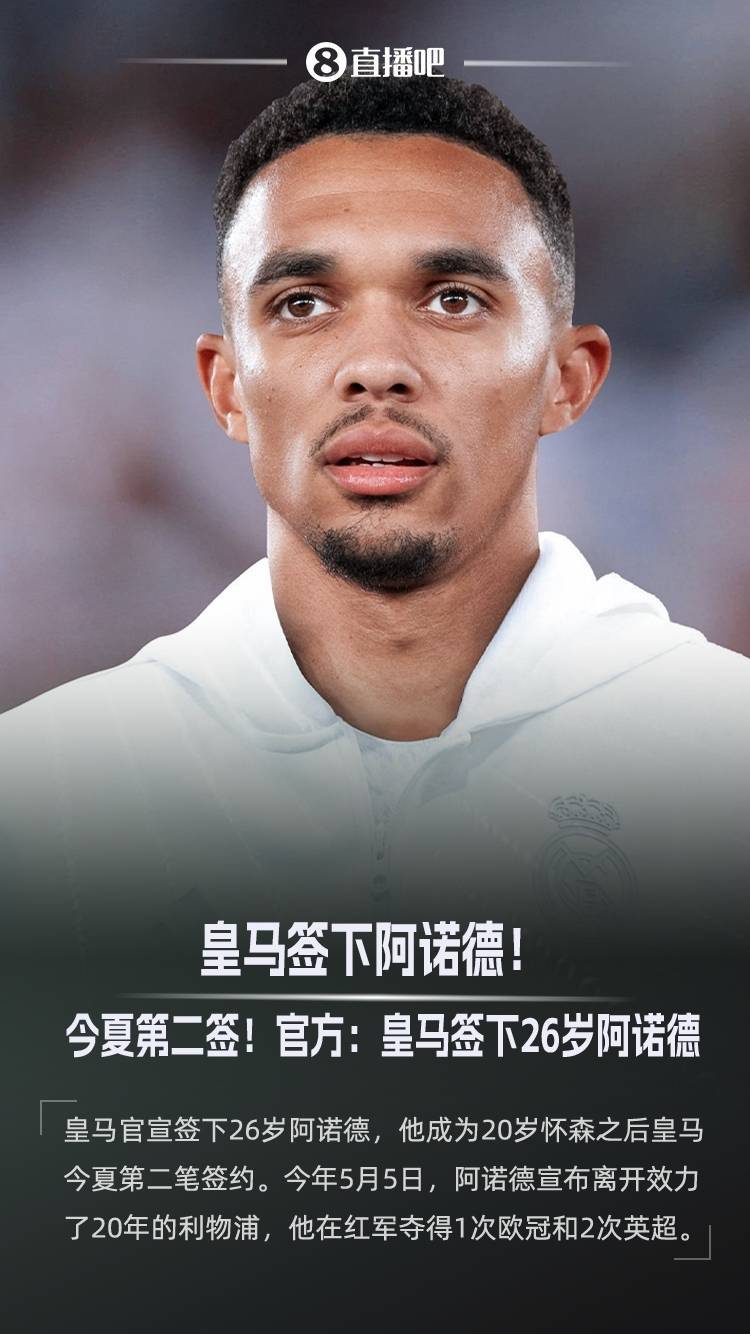 继续赚钱<strong></p>
<p>期货原油软件下载</strong>！皇马世俱杯已砍6152.5万美元奖金≈签怀森的解约金