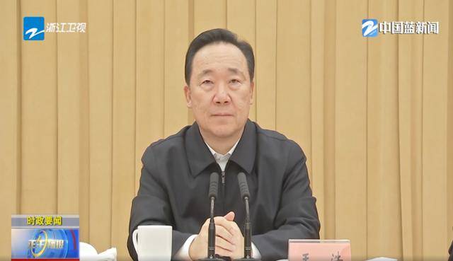 肩负重任！沿海大省浙江<strong></p>
<p>期货原油软件下载</strong>，已成立这一中心