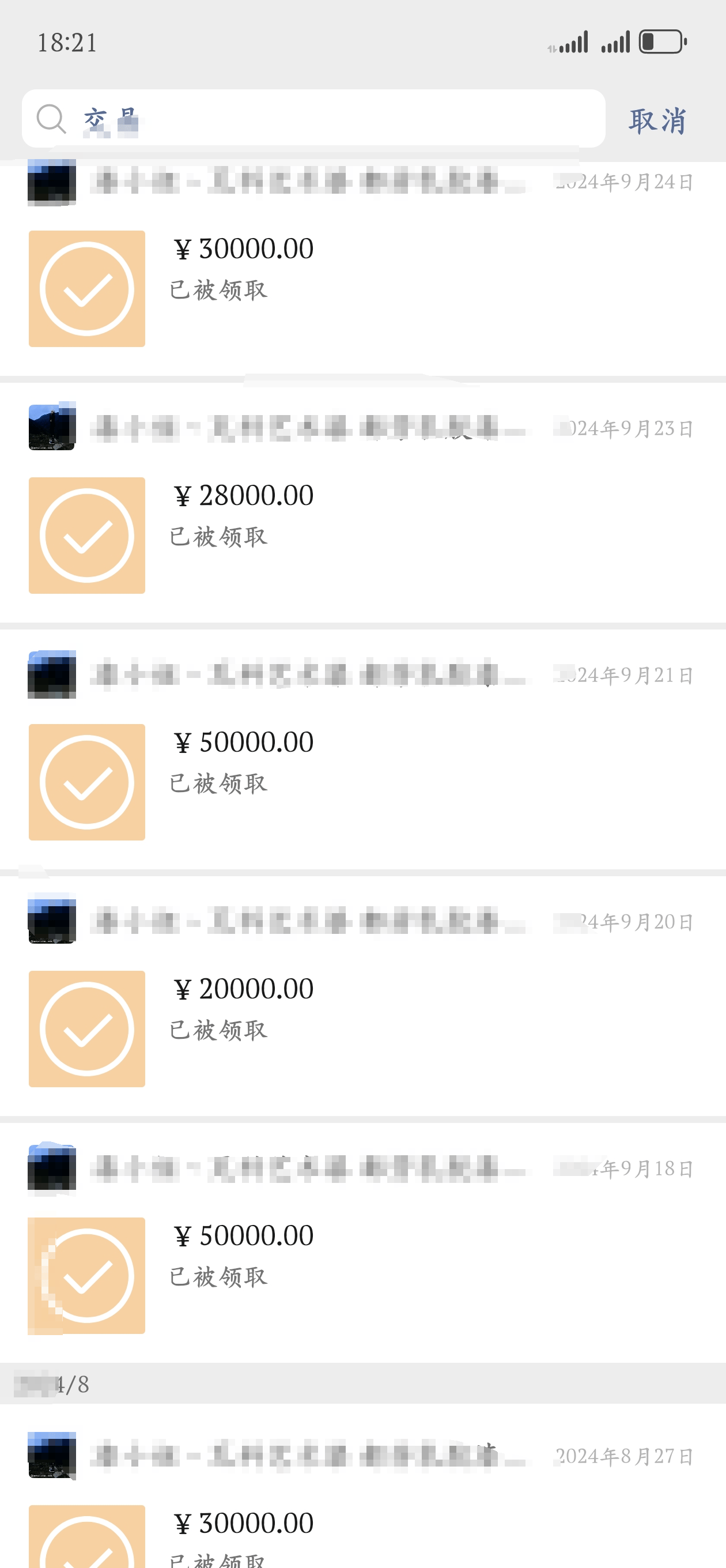 20岁四川女孩告知被绑架已有10个月<strong></p>
<p>国际原油最新行情</strong>，先后去了新加坡泰国和缅甸，家人转账超20万