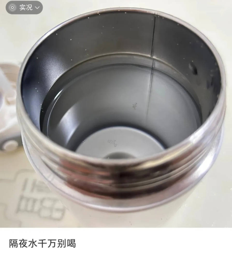 女子喝了隔夜水里的蚊子卵<strong></p>
<p>现货原油交易平台</strong>！专家：没事