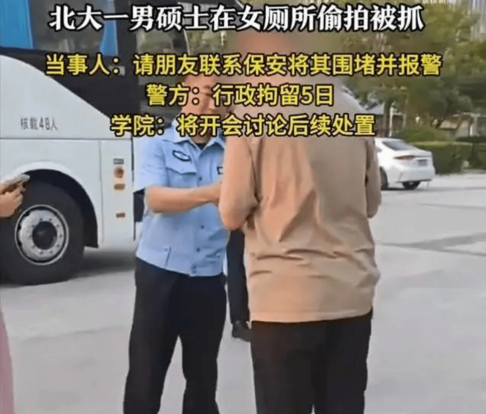 桂林编制考试刷掉第一名：别等社会淘汰你的孩子<strong></p>
<p>原油自动取样器</strong>，才后悔没教他