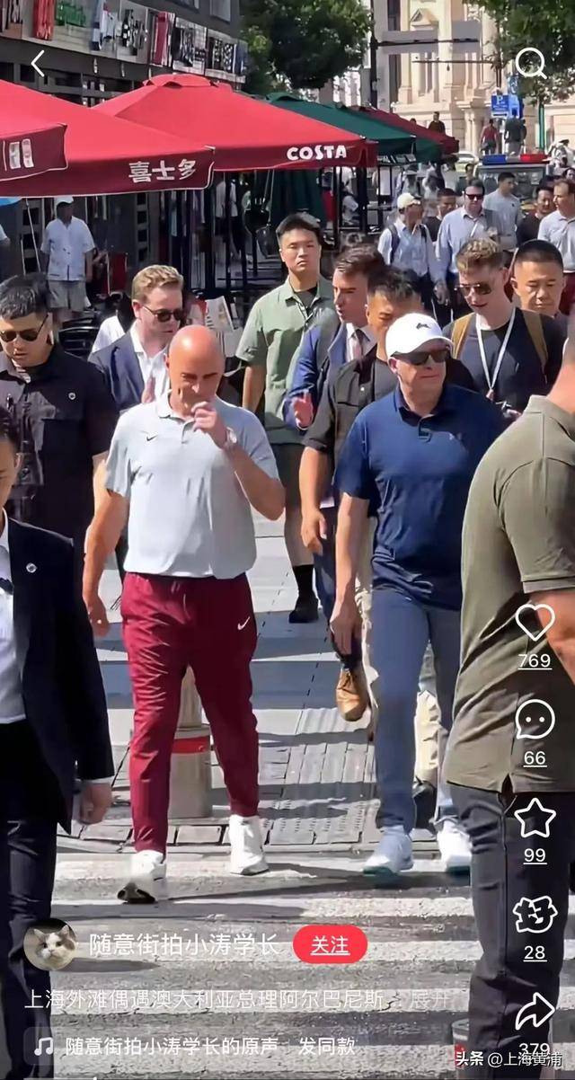 澳大利亚总理抵沪再次漫步外滩<strong></p>
<p>原油自动取样器</strong>，旁边还有上海球迷“老熟人”，你偶遇了吗？