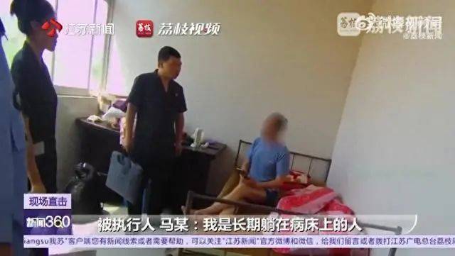 江苏一老赖欠农民5000多元20年<strong></p>
<p>原油自动取样器</strong>，法院找上门装病称严重脑梗，被拘留第二天立马还款