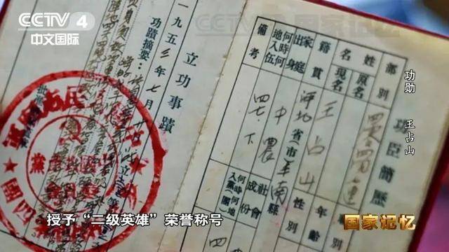 他全身38个弹孔<strong></p>
<p>原油自动取样器</strong>，苏醒后第一句话竟是……