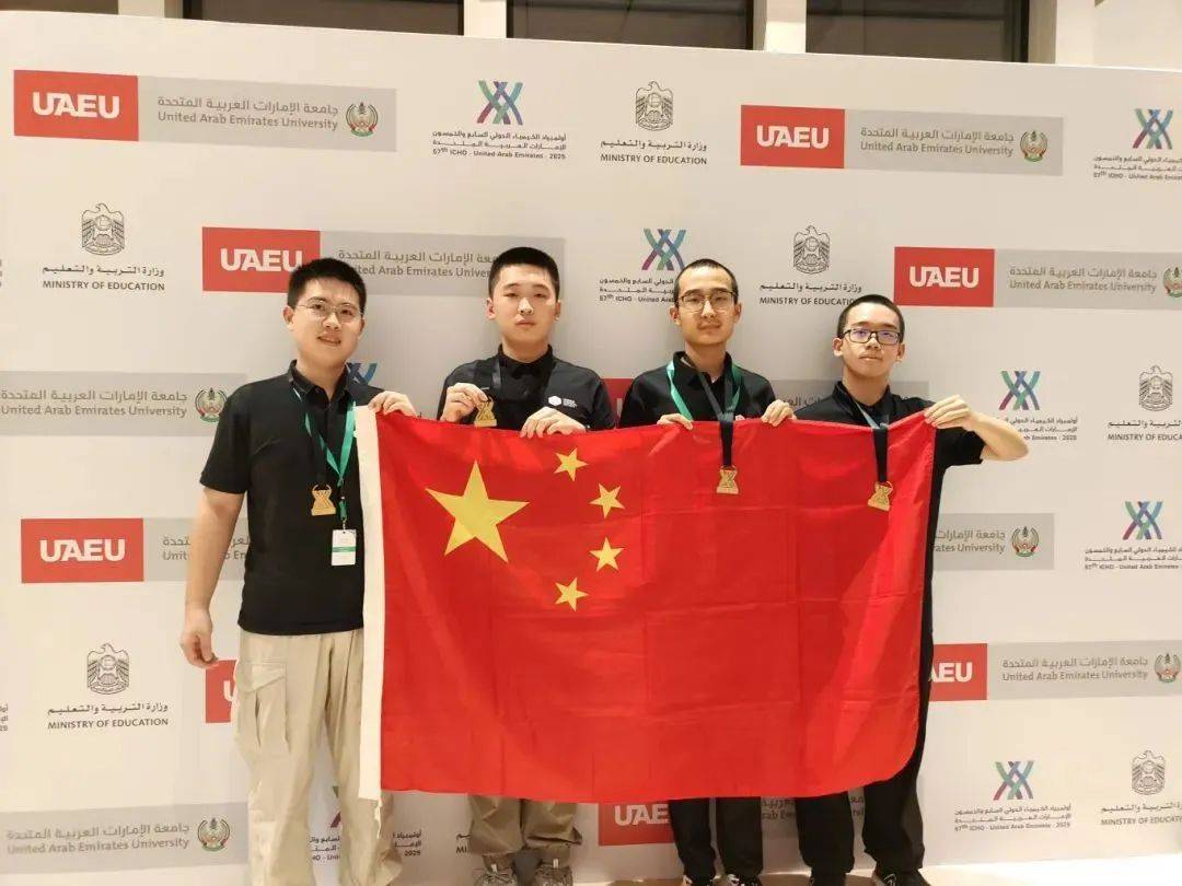 陕西第一位<strong></p>
<p>原油笔</strong>！总分全球第一！西安宋子路同学获金牌