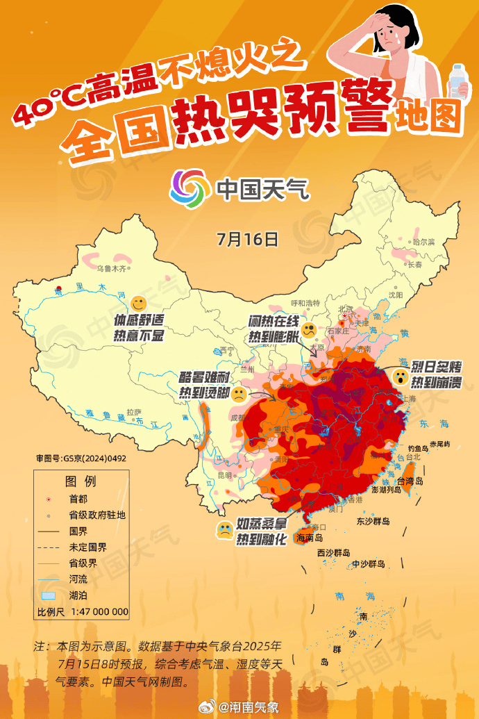 郑州迎来“不眠夜”<strong></p>
<p>外汇原油交易</strong>！河南人弱弱求问：这波高温啥时候是个头？太阳：给我继续“烤”！