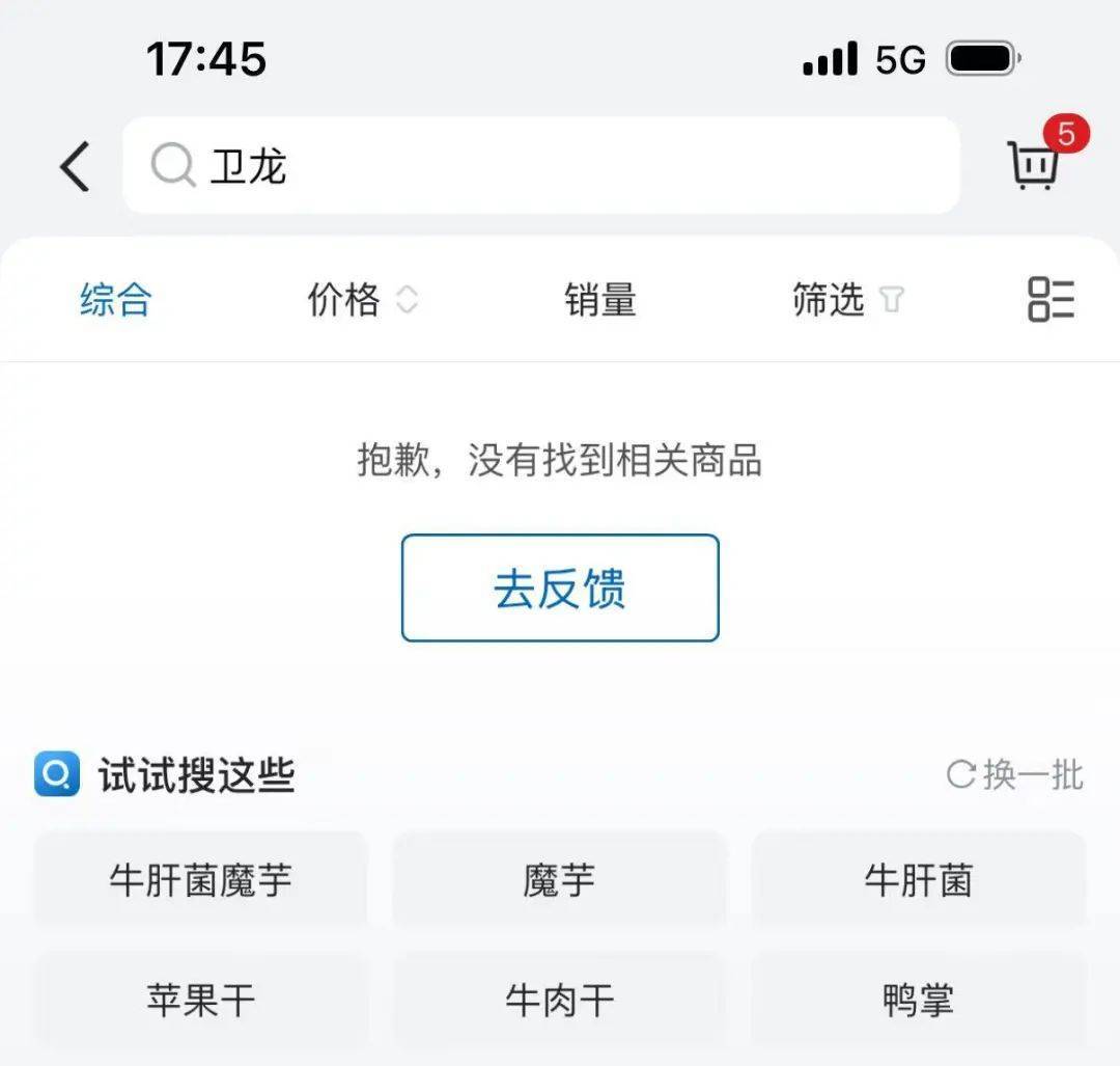 吵上热搜、上百条差评！山姆紧急下架好丽友派等多款零食！盼盼、洽洽被曝改用英文名上架山姆<strong></p>
<p>外汇原油交易</strong>，包装高级、品牌更名就等于品质升级？
