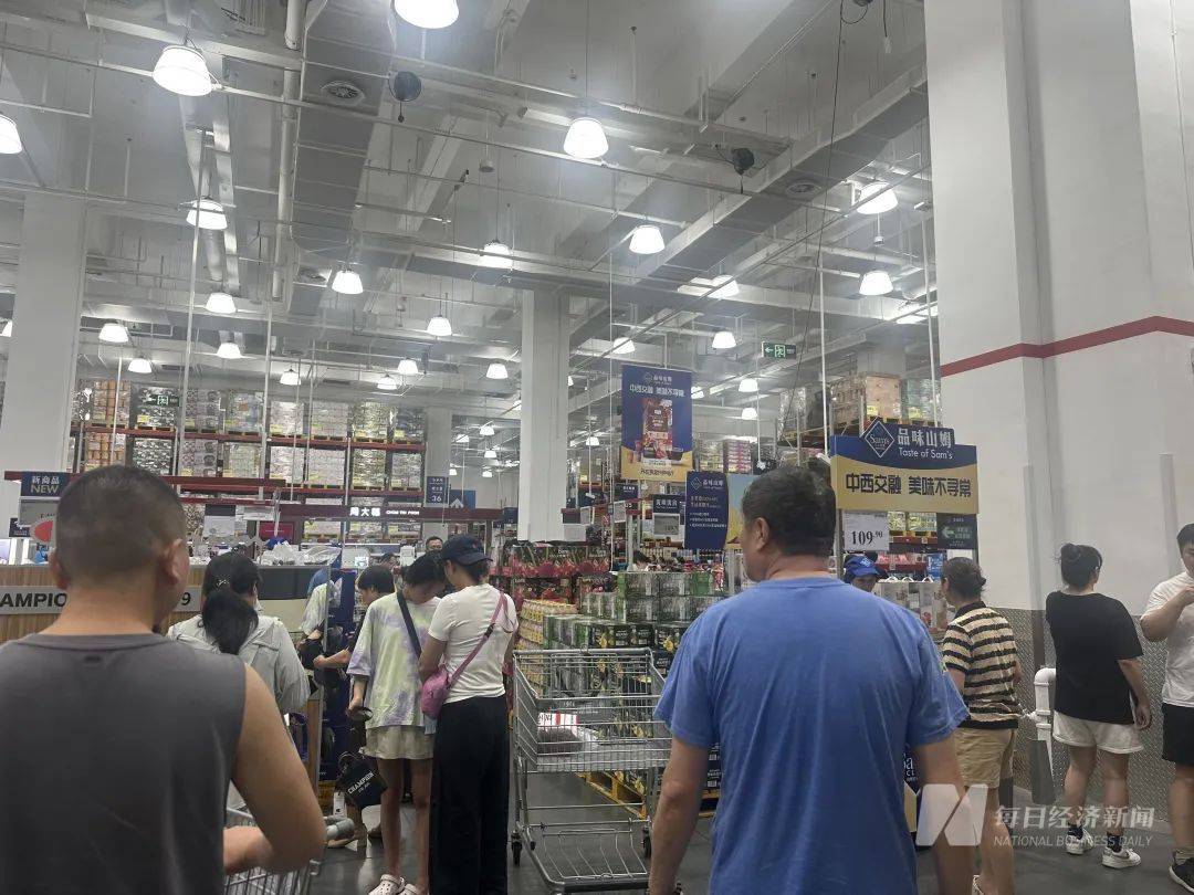 吵上热搜、上百条差评！山姆紧急下架好丽友派等多款零食！盼盼、洽洽被曝改用英文名上架山姆<strong></p>
<p>外汇原油交易</strong>，包装高级、品牌更名就等于品质升级？