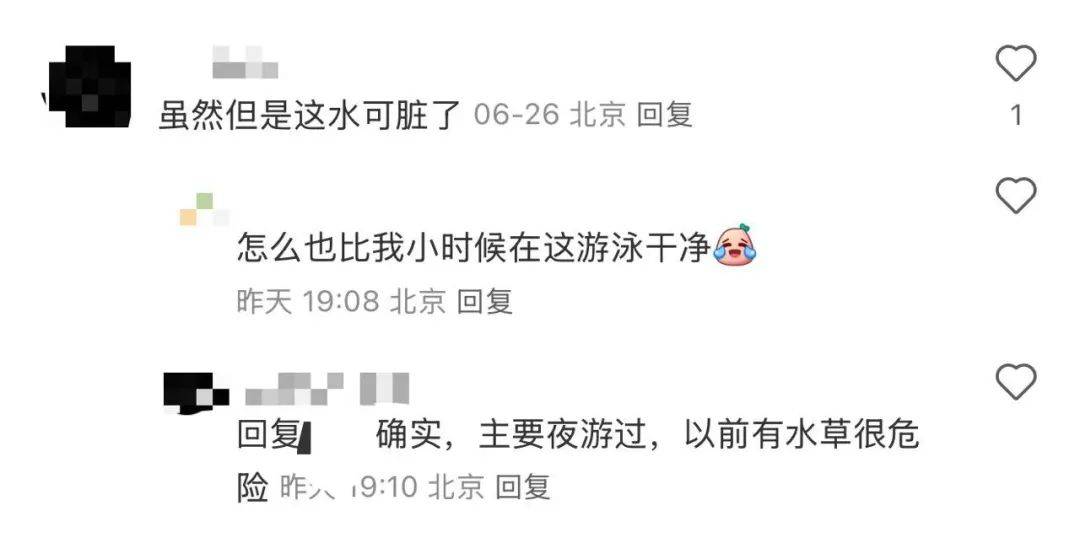 缺水的北京<strong></p>
<p>外汇原油交易</strong>，被北漂强行玩成了威尼斯