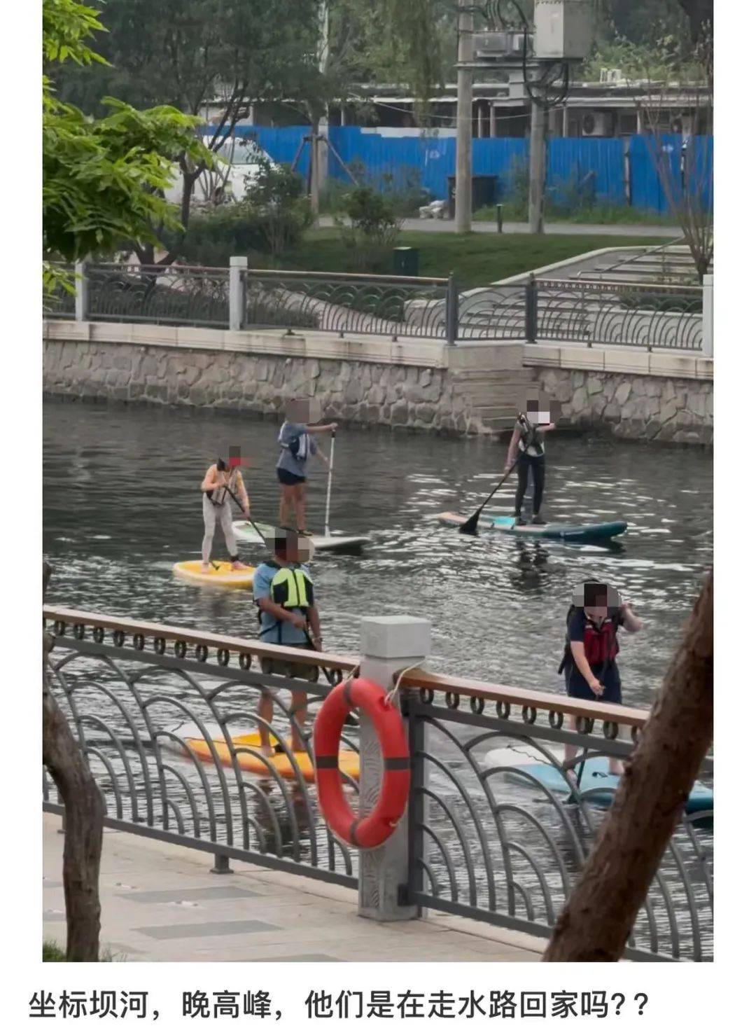 缺水的北京<strong></p>
<p>外汇原油交易</strong>，被北漂强行玩成了威尼斯