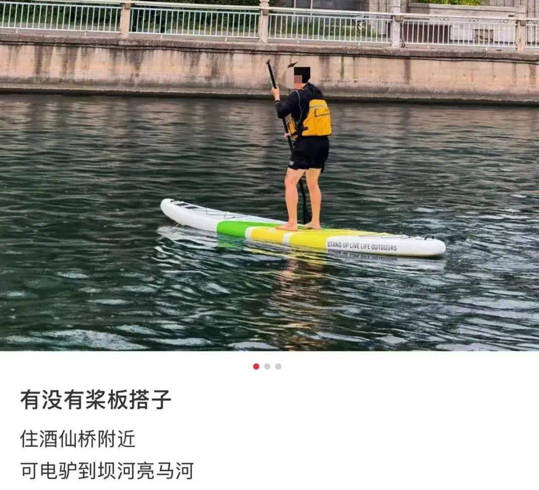 缺水的北京<strong></p>
<p>外汇原油交易</strong>，被北漂强行玩成了威尼斯