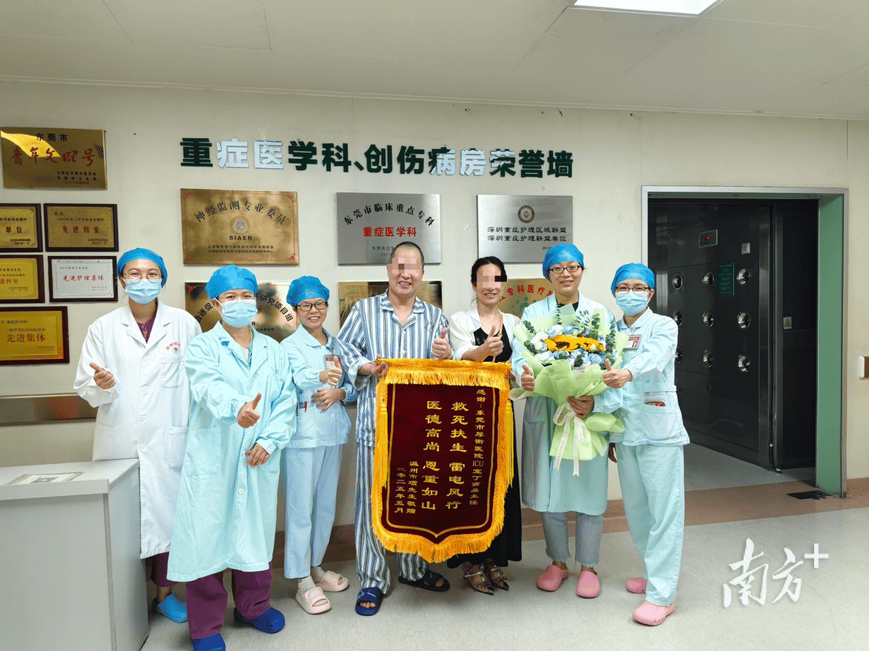 男子CT检查室突发脑梗、心跳骤停<strong></p>
<p>原油的杠杆</strong>，厚街医院成功抢救