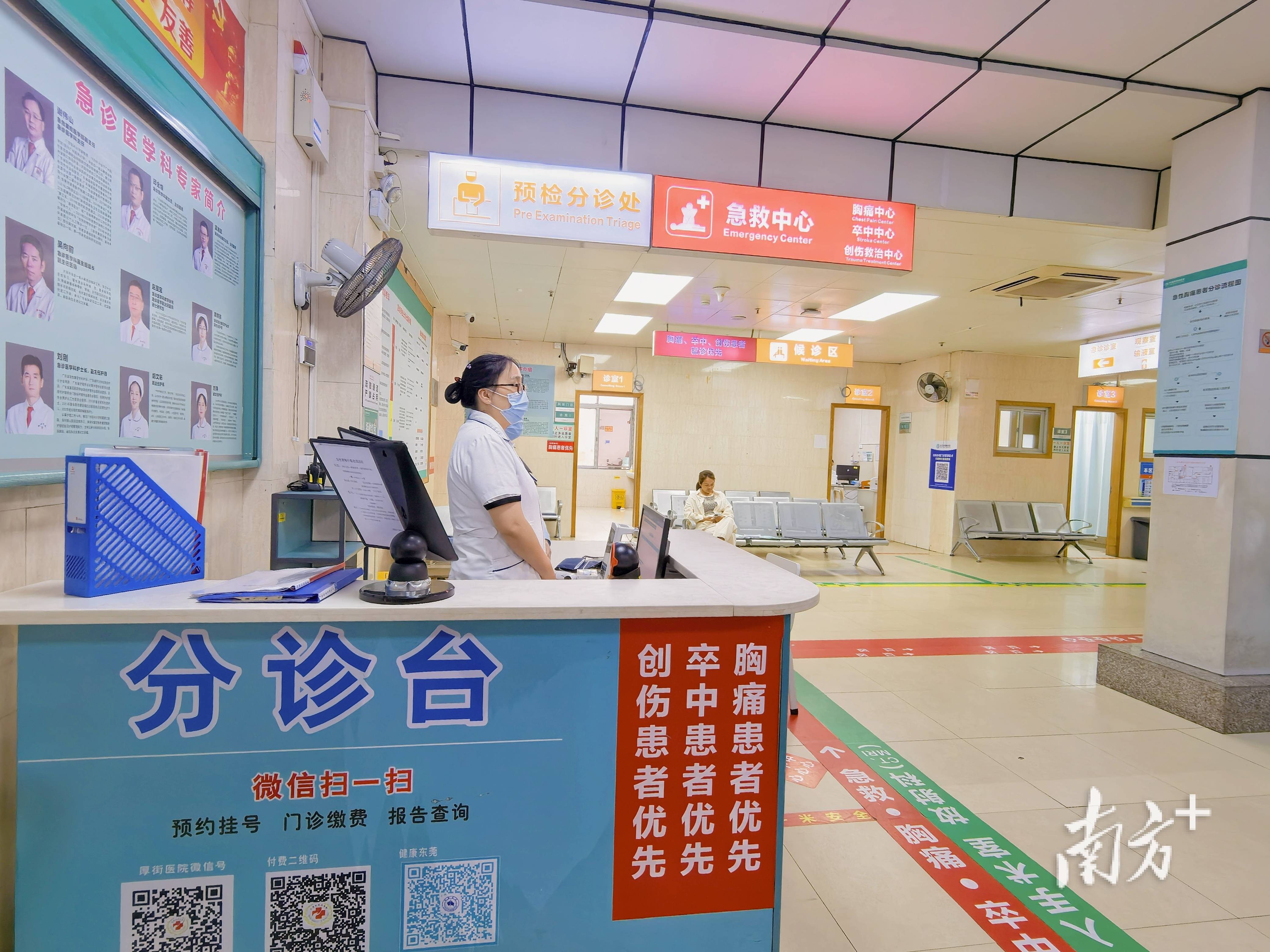 男子CT检查室突发脑梗、心跳骤停<strong></p>
<p>原油的杠杆</strong>，厚街医院成功抢救