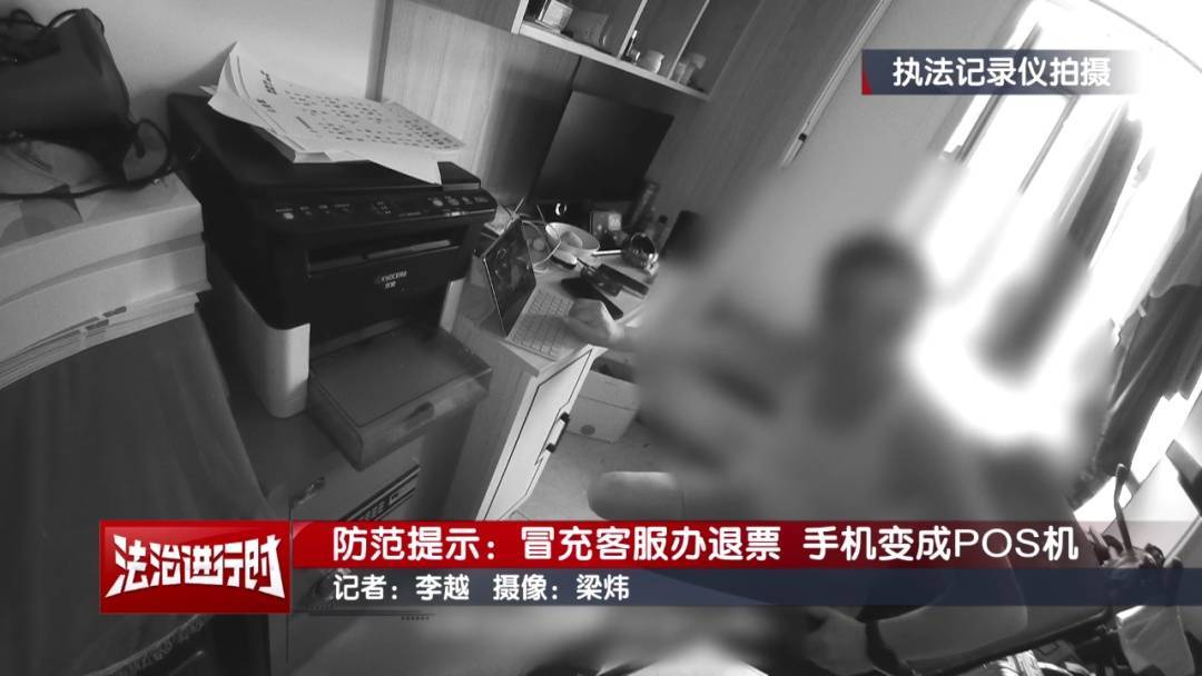 北京警方公布典型案例：手机NFC功能成<strong></p>
<p>原油脱水仪</strong>了骗子的pos机