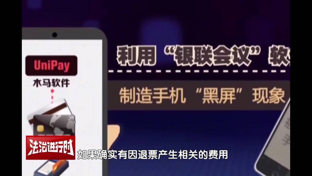 北京警方公布典型案例：手机NFC功能成<strong></p>
<p>原油脱水仪</strong>了骗子的pos机