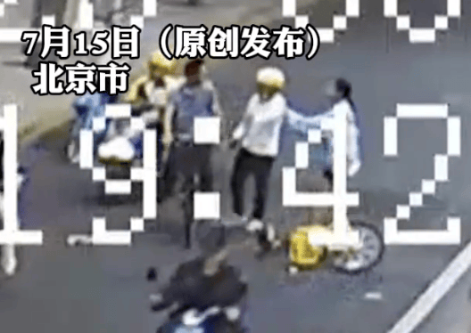 14岁女孩骑车时被男子故意别入机动车道<strong></p>
<p>原油脱水仪</strong>，警方通报：行拘！