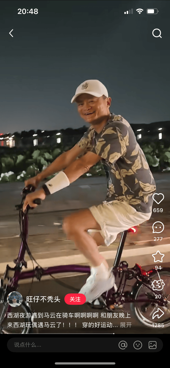 马云骑车夜游西湖<strong></p>
<p>原油脱水仪</strong>,网友晒同款自行车,售价1.85万元