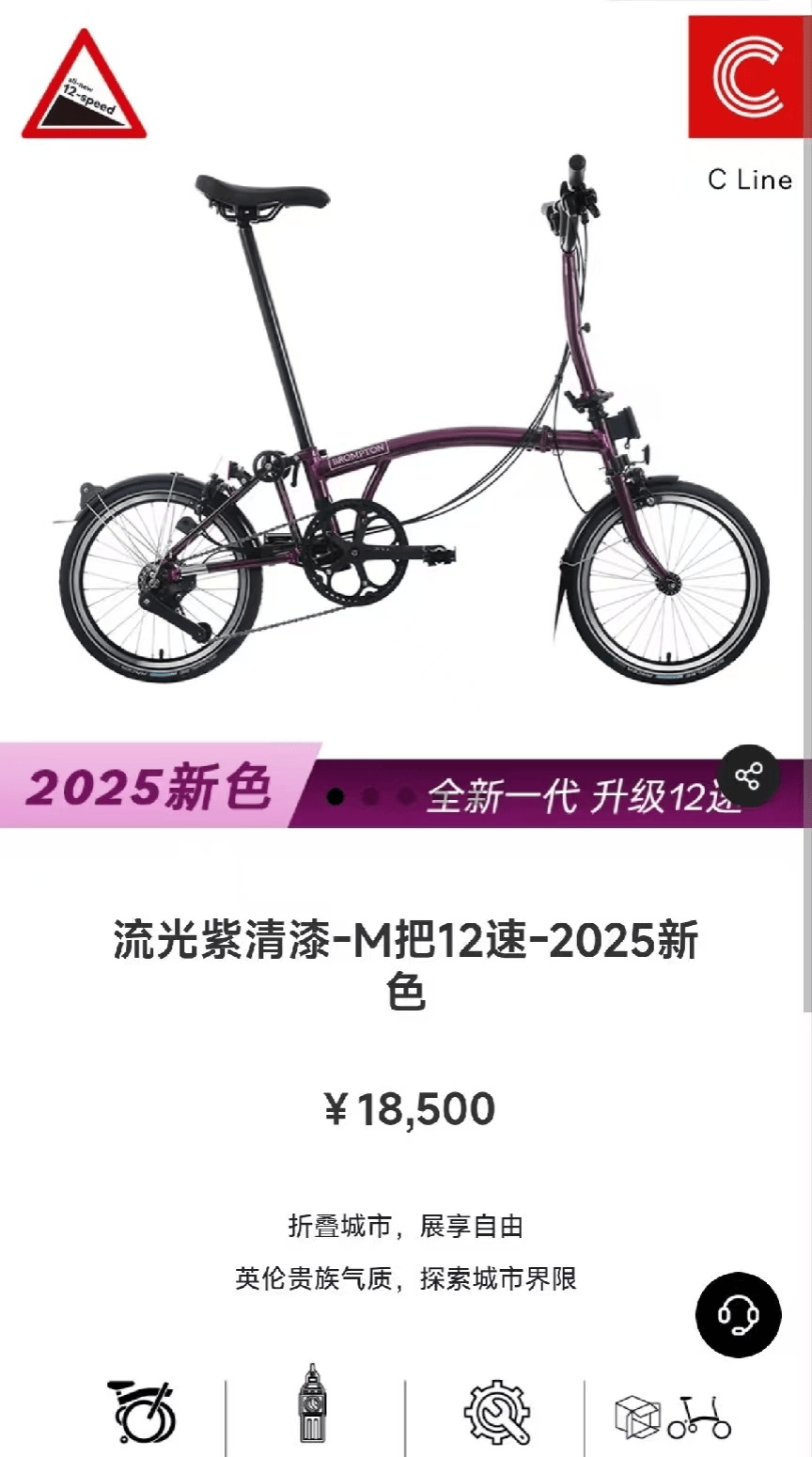 马云骑车夜游西湖<strong></p>
<p>原油脱水仪</strong>,网友晒同款自行车,售价1.85万元