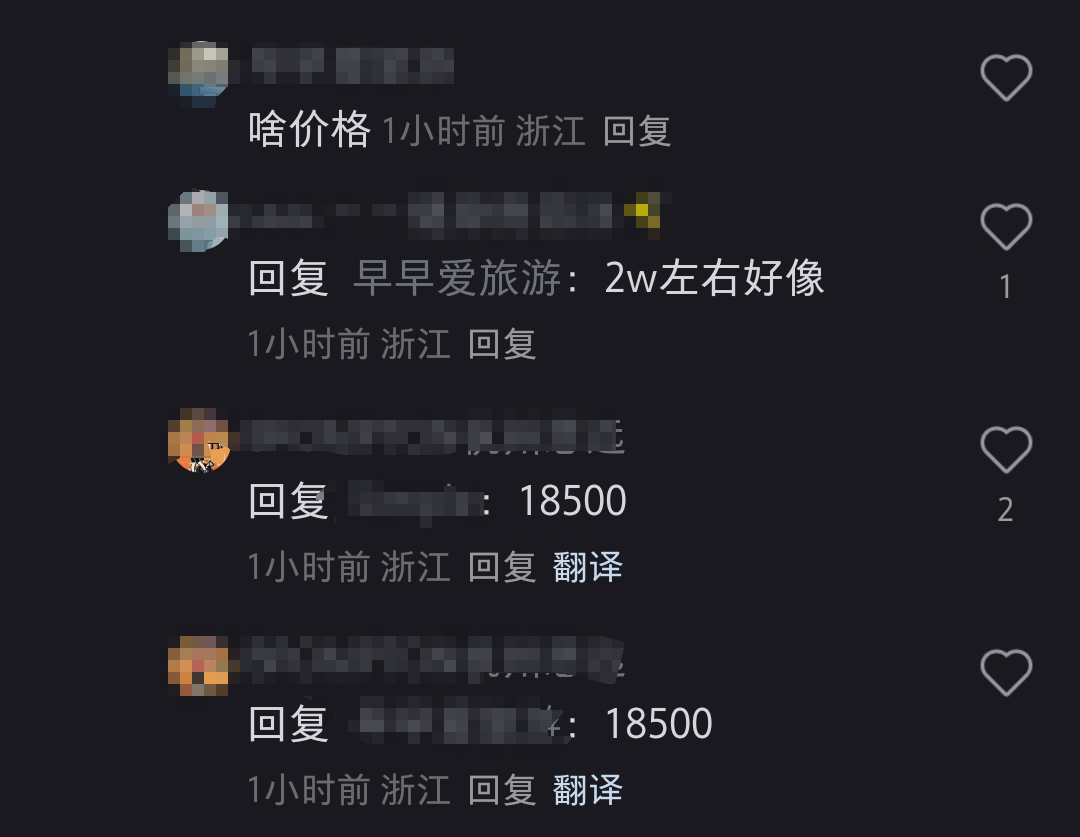 “是马老师吗？”马云夜骑西湖被网友偶遇<strong></p>
<p>原油脱水仪</strong>，同款自行车卖1.85万元，近期已多次在杭州露面