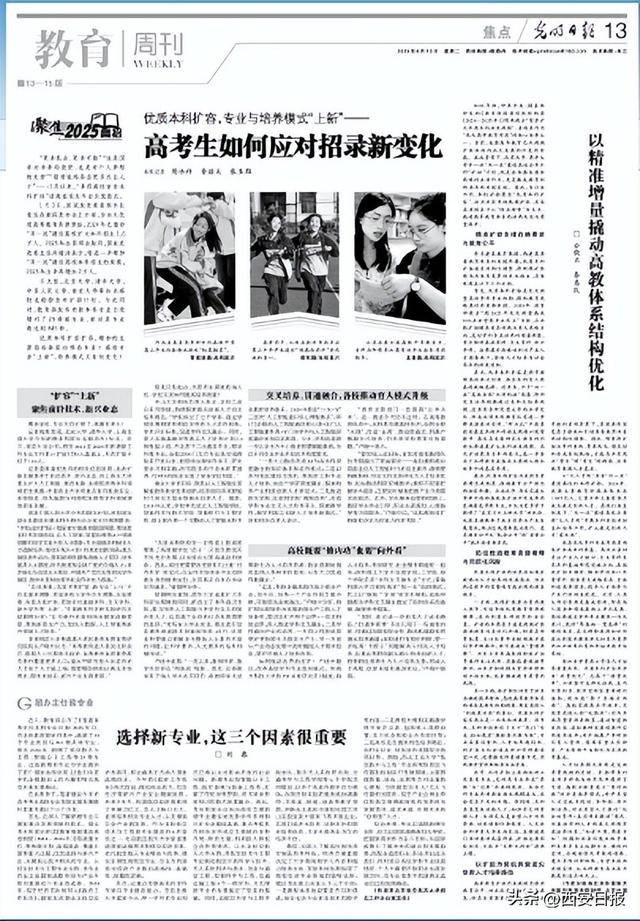 选择新专业<strong></p>
<p>国内原油期货交易</strong>，这三个因素很重要
