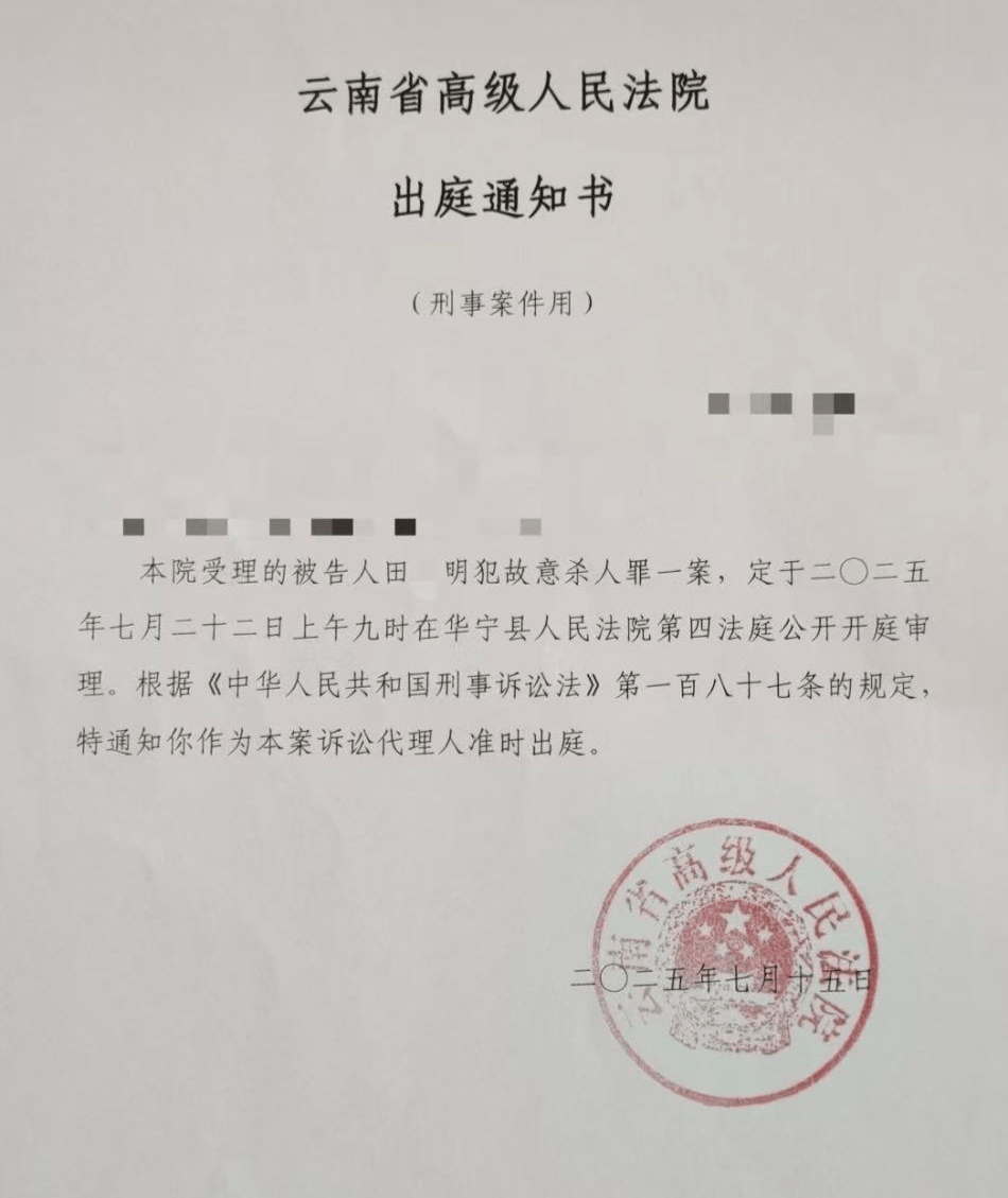 “男子强奸嫂嫂出狱后又刺死见义勇为者”案二审<strong></p>
<p>清原油</strong>，择日宣判 警方曾披露抓捕过程等诸多细节