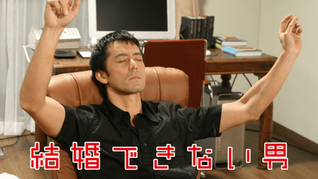 在日本<strong></p>
<p>原油生产</strong>，不婚先从普通人开始